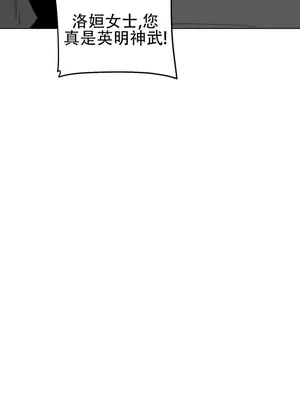 迷宫干 1-110話+日后談1-32話[完結]_A057015