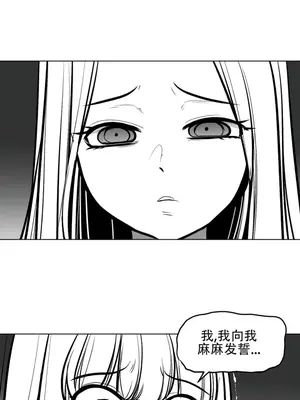 迷宫干 1-110話+日后談1-32話[完結]_A057022