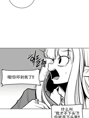 迷宫干 1-110話+日后談1-32話[完結]_A057024