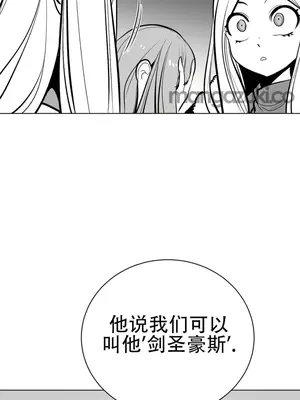 迷宫干 1-110話+日后談1-32話[完結]_A057025