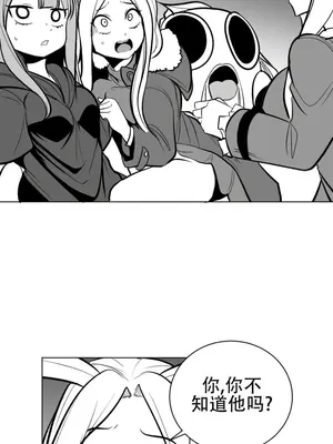 迷宫干 1-110話+日后談1-32話[完結]_A058001