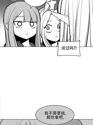 迷宫干 1-110話+日后談1-32話[完結]_A058002