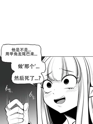 迷宫干 1-110話+日后談1-32話[完結]_A058003