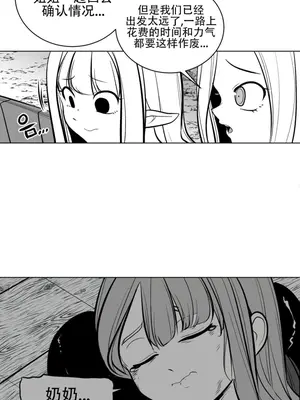 迷宫干 1-110話+日后談1-32話[完結]_A058009