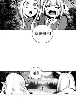 迷宫干 1-110話+日后談1-32話[完結]_A058012