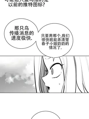 迷宫干 1-110話+日后談1-32話[完結]_A058013