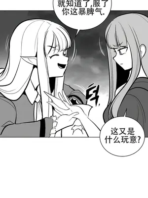 迷宫干 1-110話+日后談1-32話[完結]_A058019