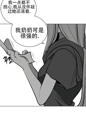 迷宫干 1-110話+日后談1-32話[完結]_A058021