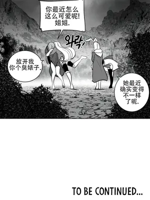 迷宫干 1-110話+日后談1-32話[完結]_A058022