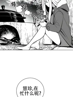 迷宫干 1-110話+日后談1-32話[完結]_A059002