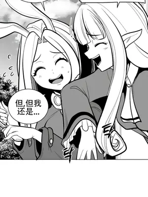 迷宫干 1-110話+日后談1-32話[完結]_A059003