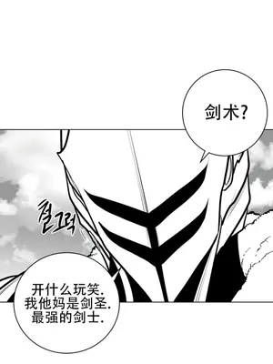 迷宫干 1-110話+日后談1-32話[完結]_A059006