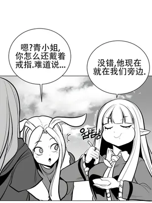 迷宫干 1-110話+日后談1-32話[完結]_A059010