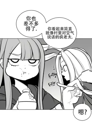 迷宫干 1-110話+日后談1-32話[完結]_A059011