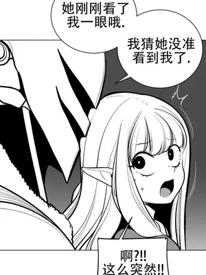 迷宫干 1-110話+日后談1-32話[完結]_A059014