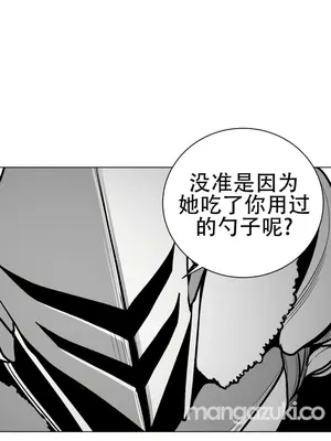 迷宫干 1-110話+日后談1-32話[完結]_A059015