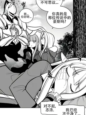 迷宫干 1-110話+日后談1-32話[完結]_A059018