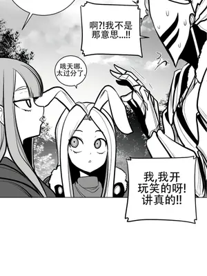 迷宫干 1-110話+日后談1-32話[完結]_A059019