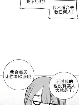 迷宫干 1-110話+日后談1-32話[完結]_A059020