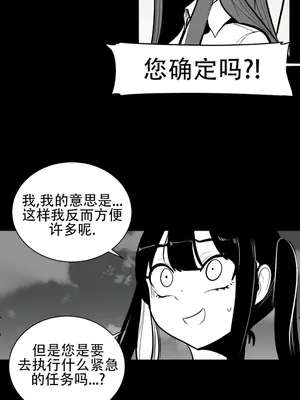 迷宫干 1-110話+日后談1-32話[完結]_A060002