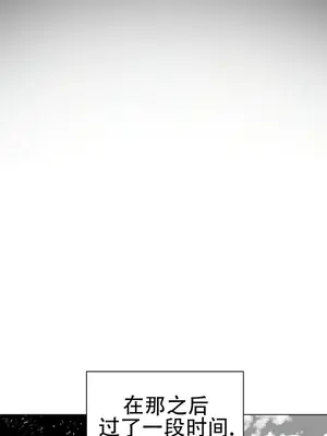 迷宫干 1-110話+日后談1-32話[完結]_A060005