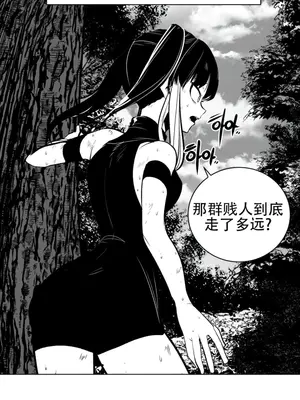 迷宫干 1-110話+日后談1-32話[完結]_A060006