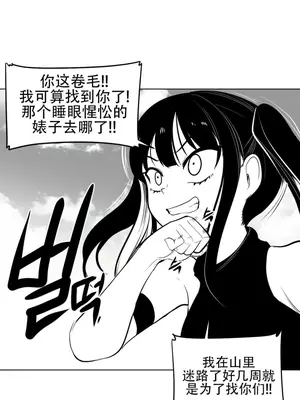 迷宫干 1-110話+日后談1-32話[完結]_A060010