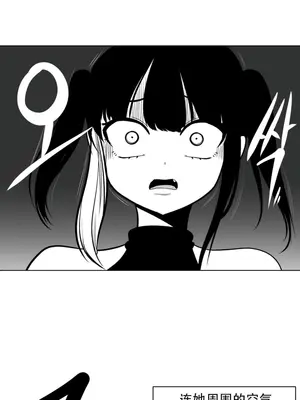 迷宫干 1-110話+日后談1-32話[完結]_A060011