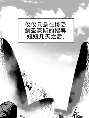 迷宫干 1-110話+日后談1-32話[完結]_A060017