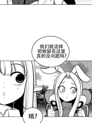 迷宫干 1-110話+日后談1-32話[完結]_A060019