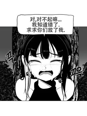 迷宫干 1-110話+日后談1-32話[完結]_A060021