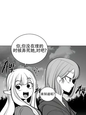 迷宫干 1-110話+日后談1-32話[完結]_A060023