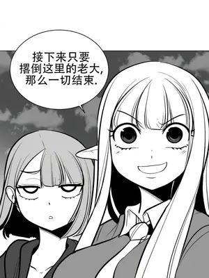 迷宫干 1-110話+日后談1-32話[完結]_A060024