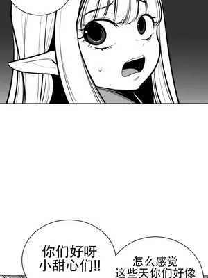 迷宫干 1-110話+日后談1-32話[完結]_A061002