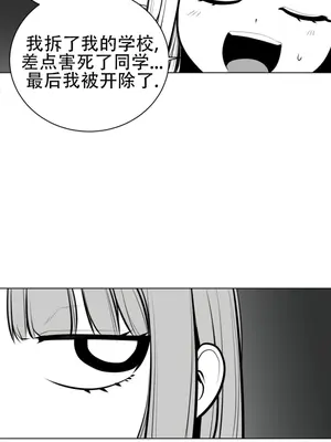 迷宫干 1-110話+日后談1-32話[完結]_A061008