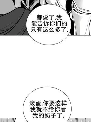 迷宫干 1-110話+日后談1-32話[完結]_A061009