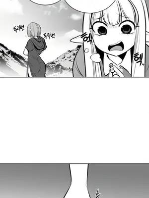 迷宫干 1-110話+日后談1-32話[完結]_A061014