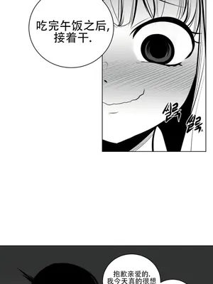 迷宫干 1-110話+日后談1-32話[完結]_A061017