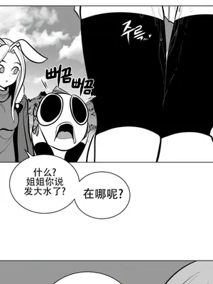 迷宫干 1-110話+日后談1-32話[完結]_A061018