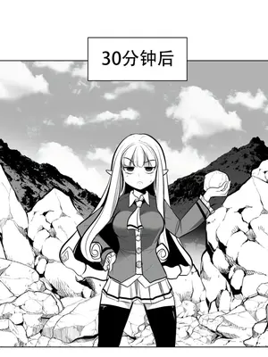 迷宫干 1-110話+日后談1-32話[完結]_A061019