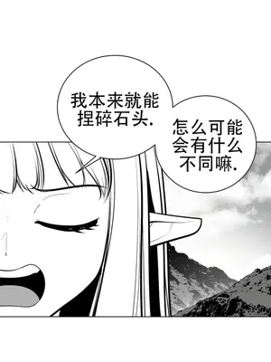 迷宫干 1-110話+日后談1-32話[完結]_A061020