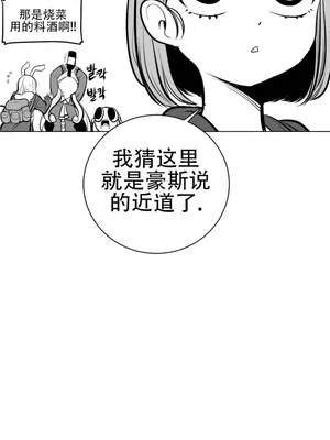 迷宫干 1-110話+日后談1-32話[完結]_A062006