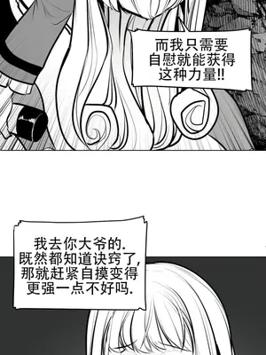 迷宫干 1-110話+日后談1-32話[完結]_A062008