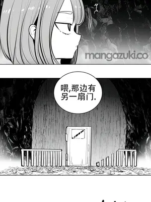 迷宫干 1-110話+日后談1-32話[完結]_A062010