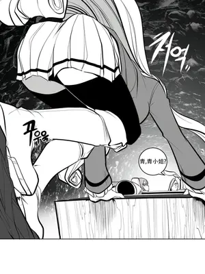 迷宫干 1-110話+日后談1-32話[完結]_A062013