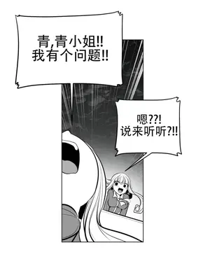 迷宫干 1-110話+日后談1-32話[完結]_A062015