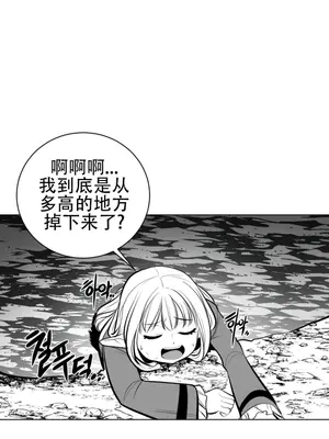 迷宫干 1-110話+日后談1-32話[完結]_A062021