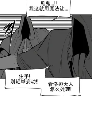 迷宫干 1-110話+日后談1-32話[完結]_A063007