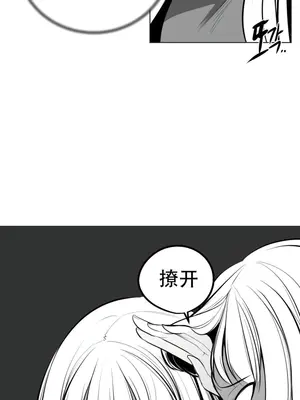 迷宫干 1-110話+日后談1-32話[完結]_A063012