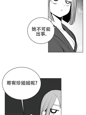 迷宫干 1-110話+日后談1-32話[完結]_A063014